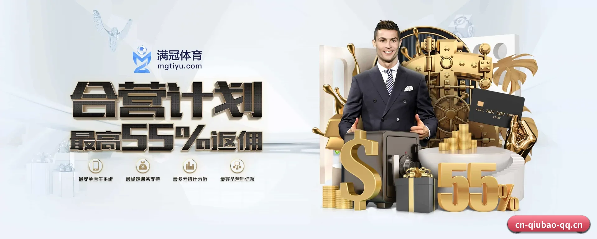 球报体育 (QB)官方网站 APP